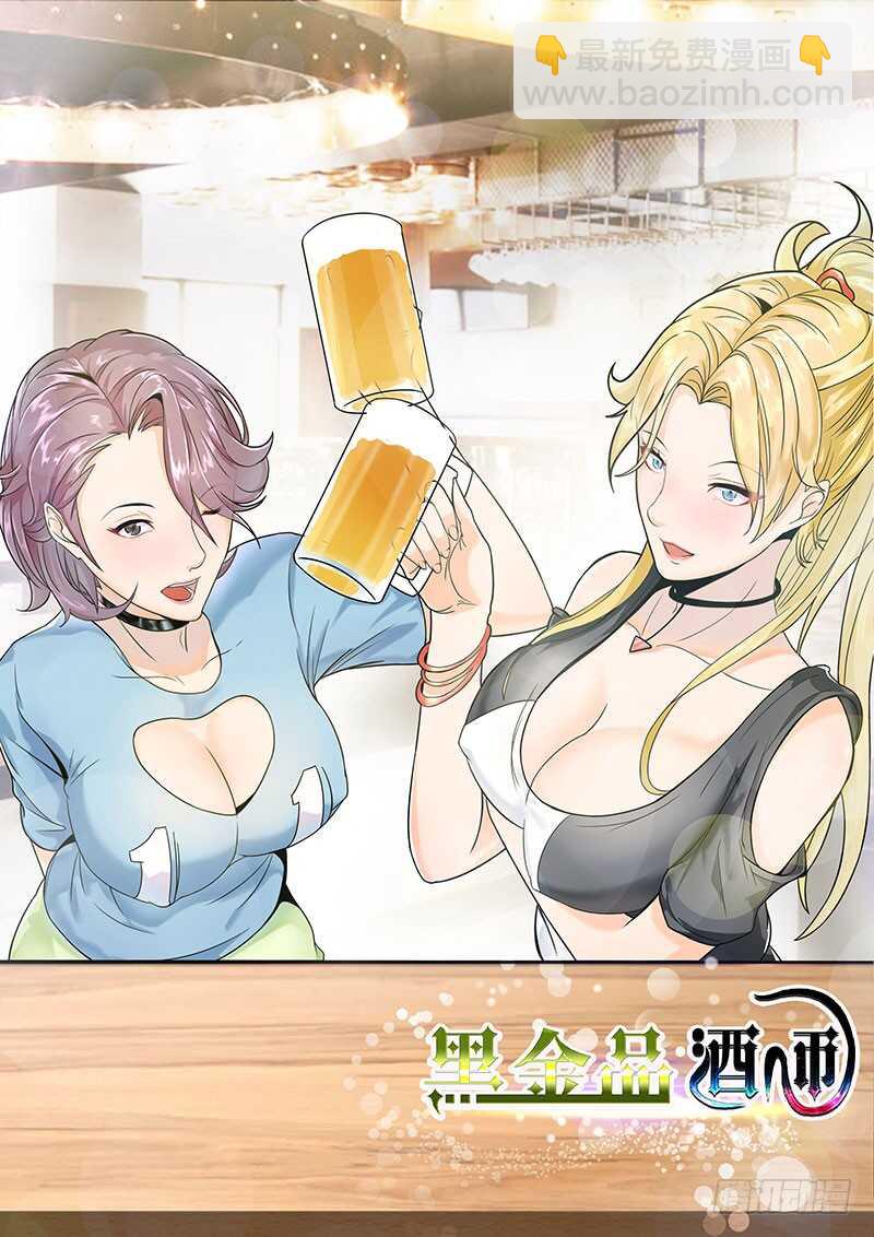 偶入龙潭虎穴-第49话