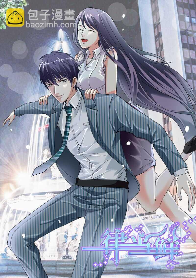 放开突围！-第53话
