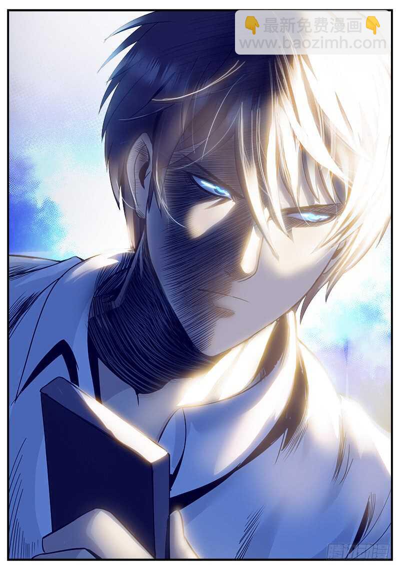 红狐的真身-第57话