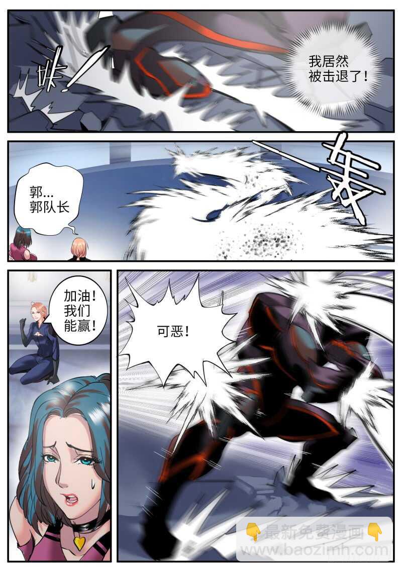 进击的铁拳！-第59话