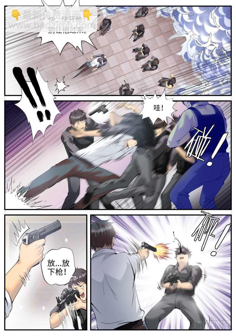 进击的铁拳！-第59话
