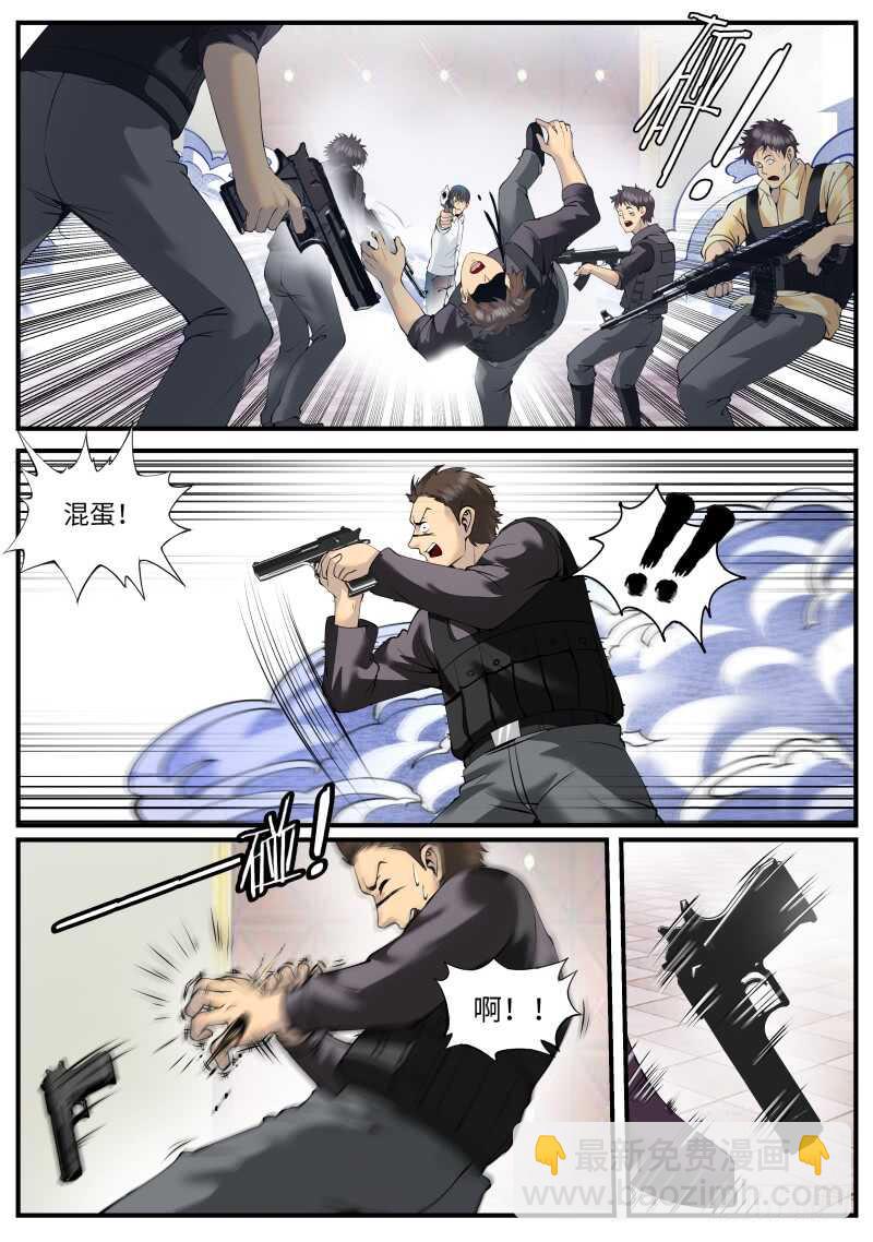 进击的铁拳！-第59话