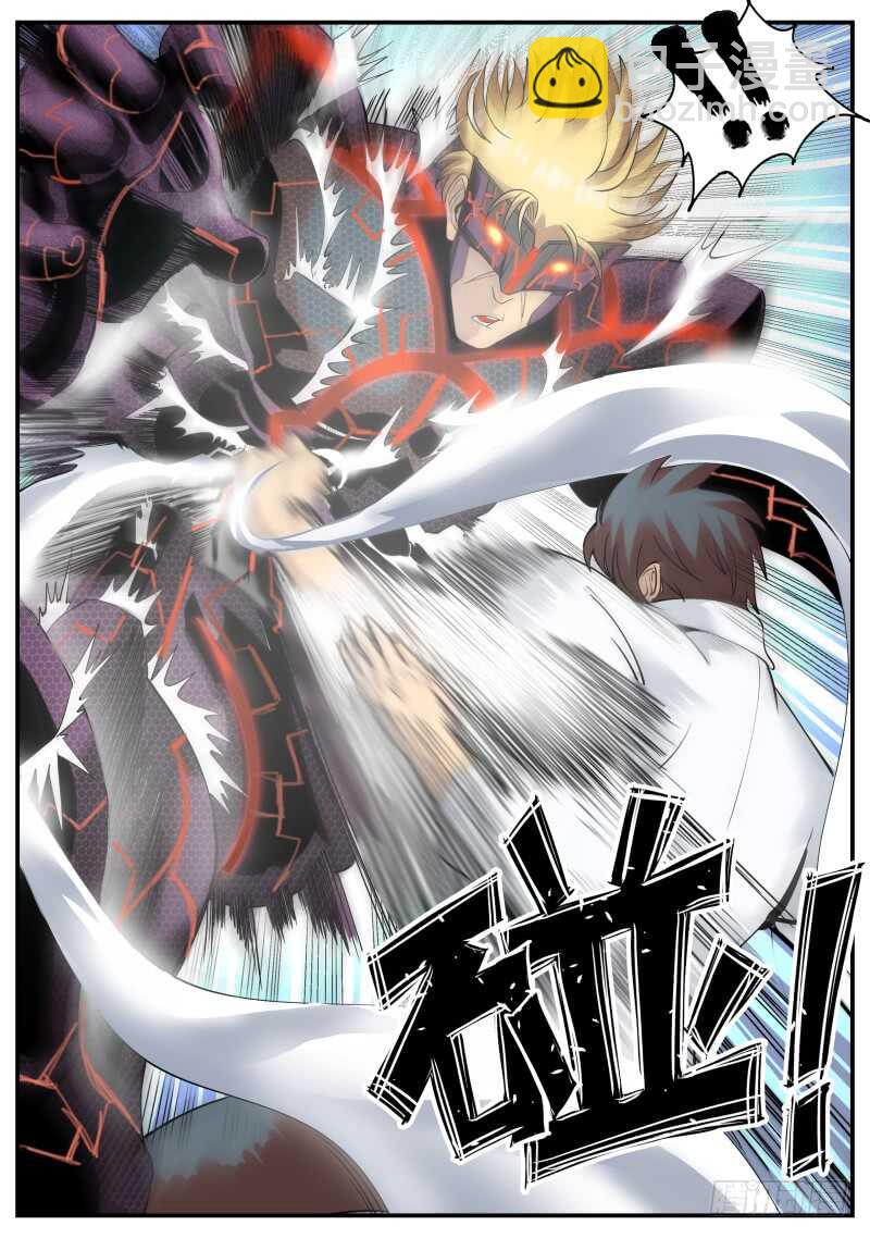 远古凶兽&mdash;&mdash;苏醒！！-第63话