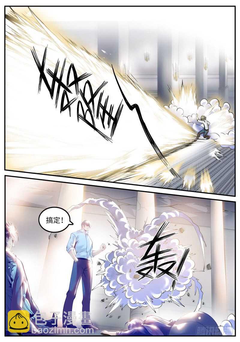 远古凶兽&mdash;&mdash;苏醒！！-第63话