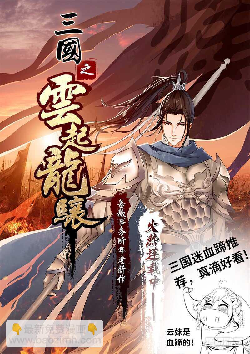 三个女人一台戏，那四个女人...-第65话