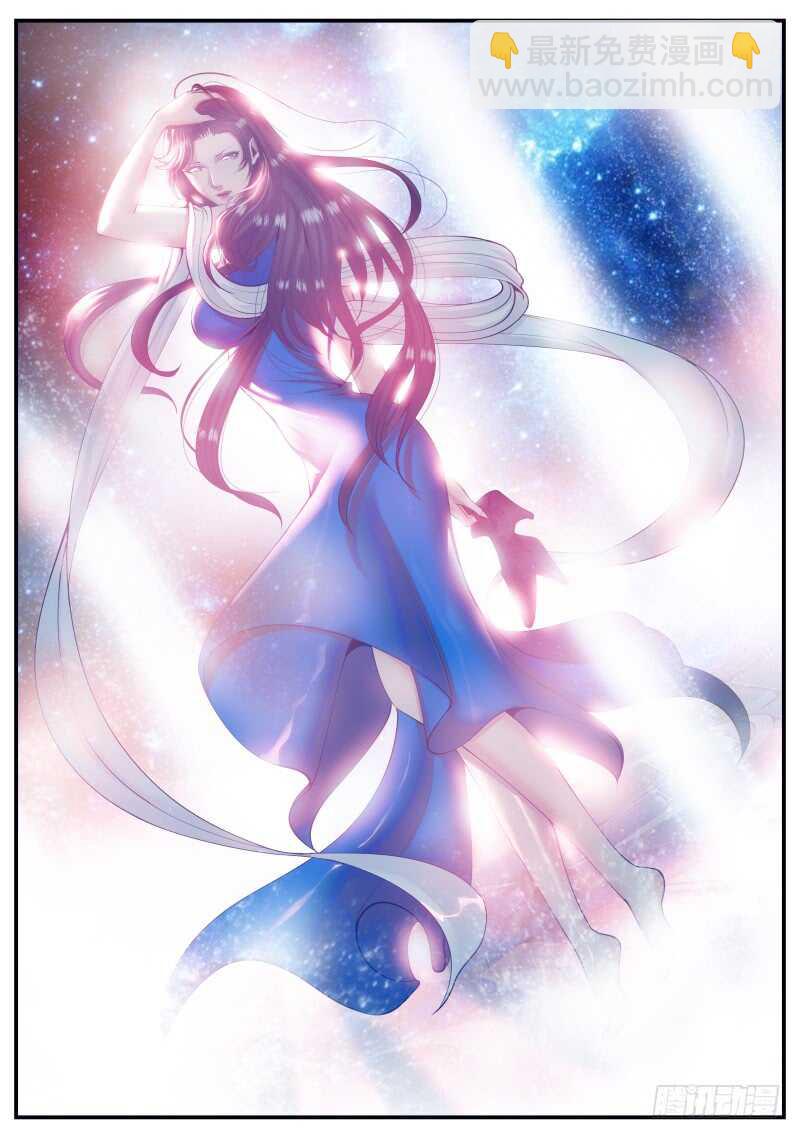 有&ldquo;朋&rdquo;至远方来！-第75话