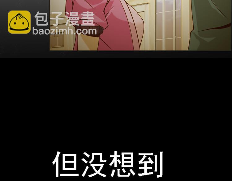 第1话 逆天改命(1/4)-第1话