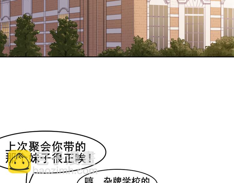 第1话 逆天改命(1/4)-第1话