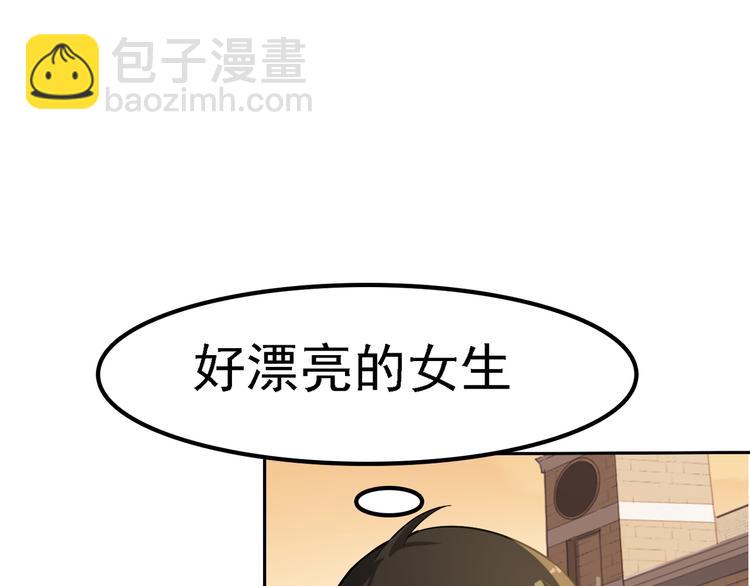 第1话 逆天改命(1/4)-第1话