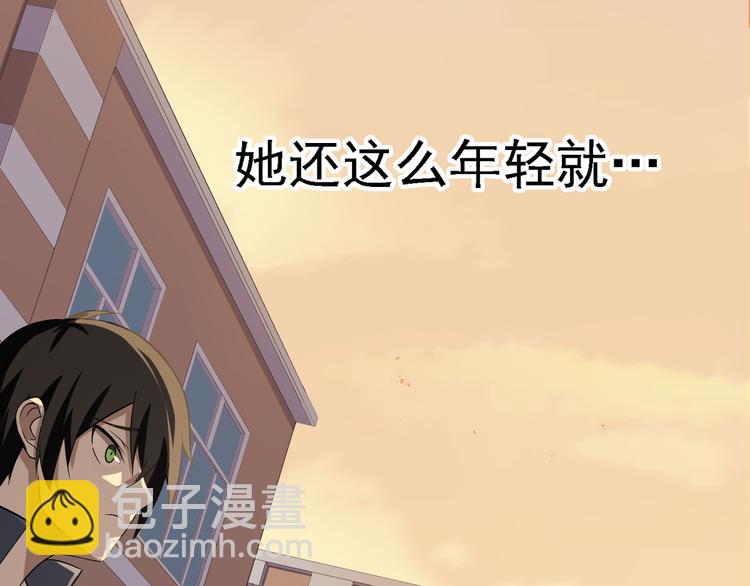 第1话 逆天改命(1/4)-第1话