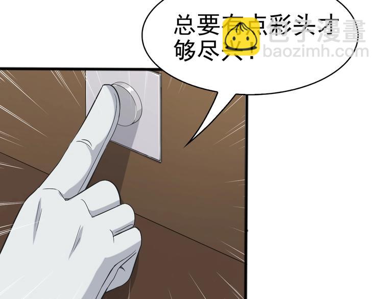 第11话 博弈！(1/3)-第11话