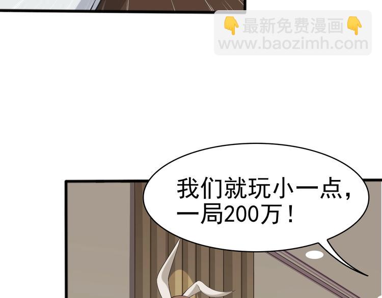 第11话 博弈！(1/3)-第11话