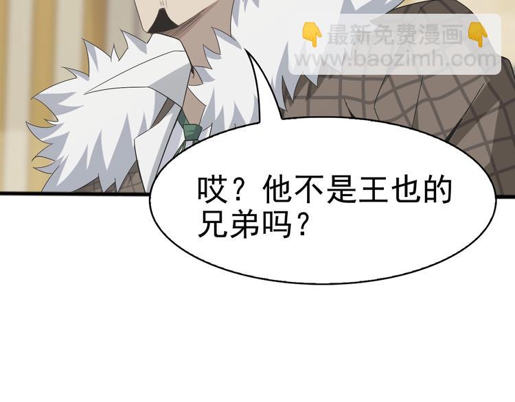 第11话 博弈！(1/3)-第11话