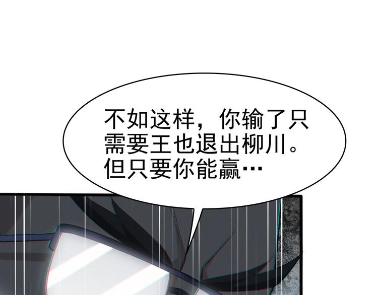 第11话 博弈！(1/3)-第11话