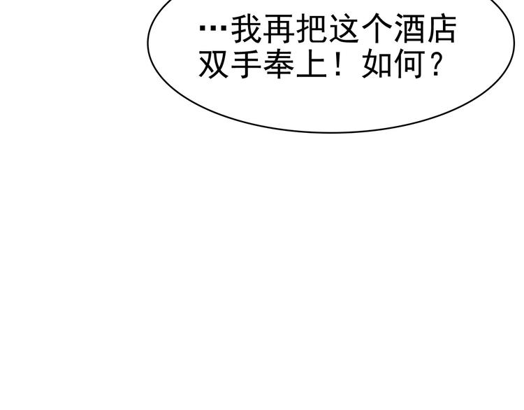 第11话 博弈！(1/3)-第11话