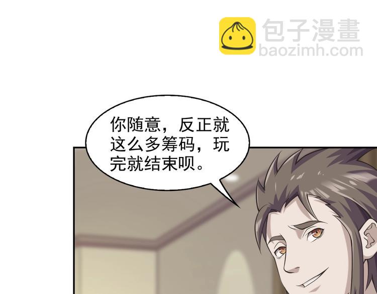 第11话 博弈！(1/3)-第11话