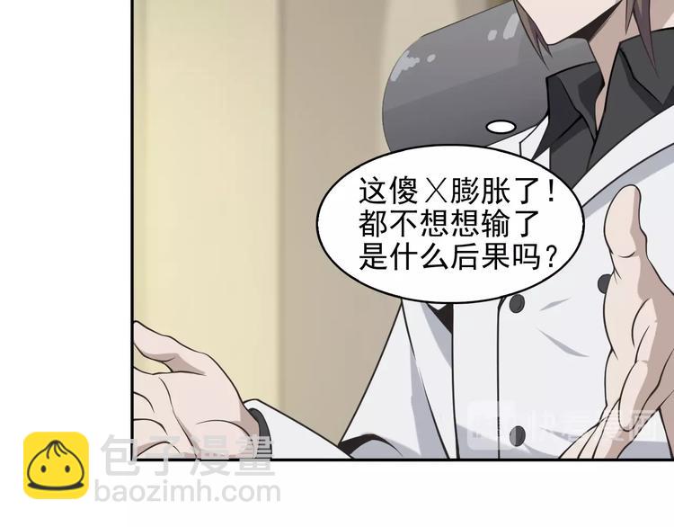 第11话 博弈！(1/3)-第11话