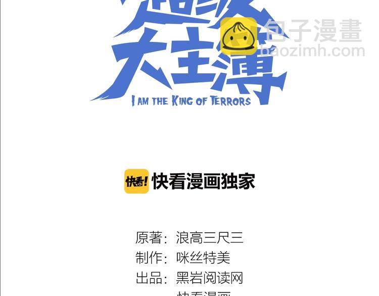 第11话 博弈！(1/3)-第11话