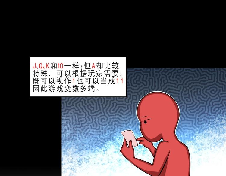 第11话 博弈！(1/3)-第11话