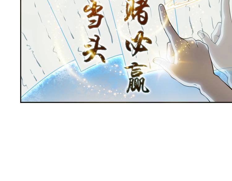 第11话 博弈！(1/3)-第11话