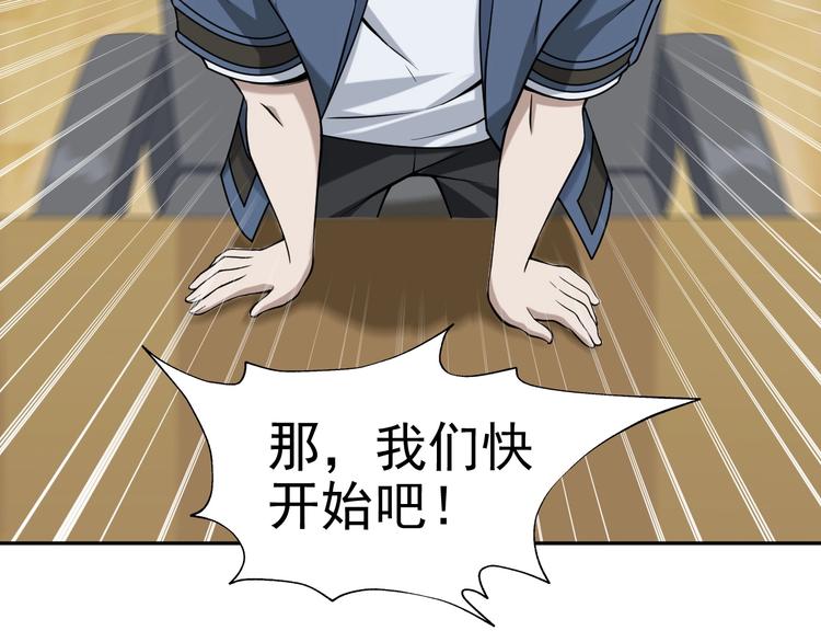 第11话 博弈！(1/3)-第11话