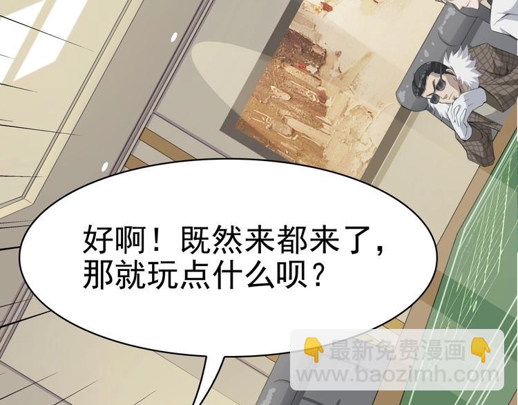 第11话 博弈！(1/3)-第11话