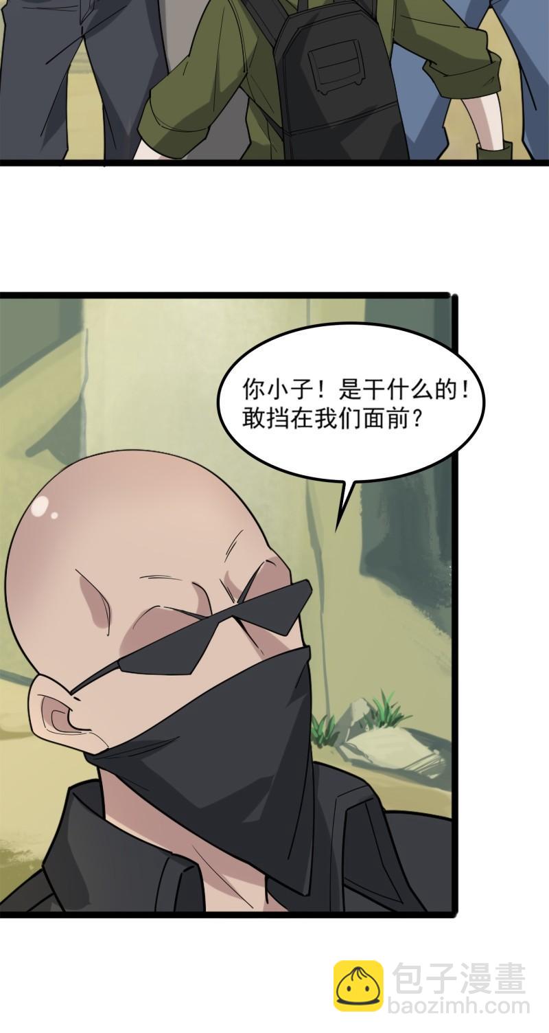 第101话&ldquo;今非昔比&rdquo;-第101话