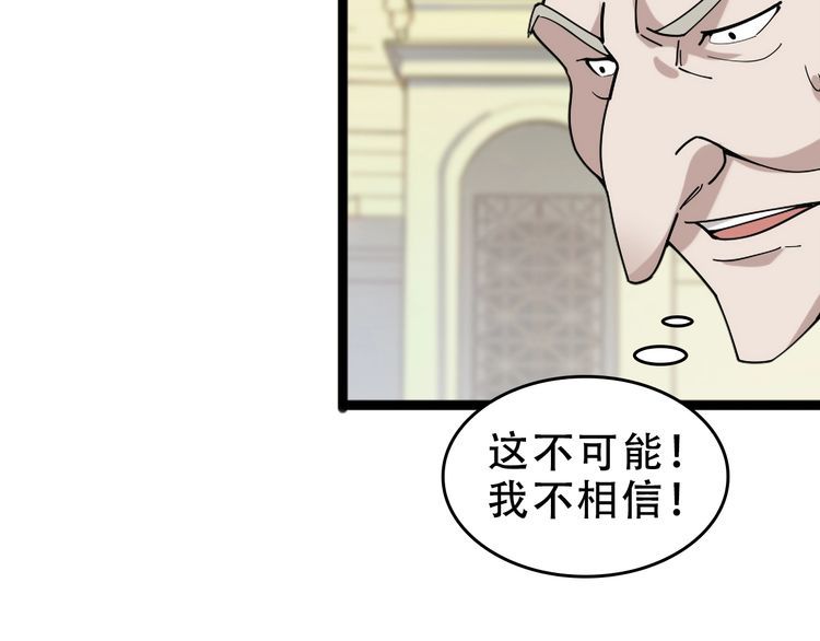第103话&ldquo;重返东海&rdquo;(1/3)-第103话