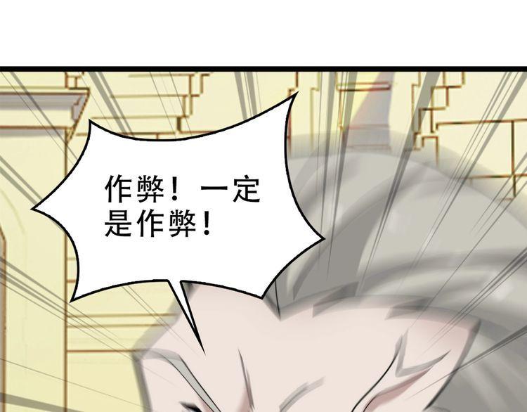 第103话&ldquo;重返东海&rdquo;(1/3)-第103话