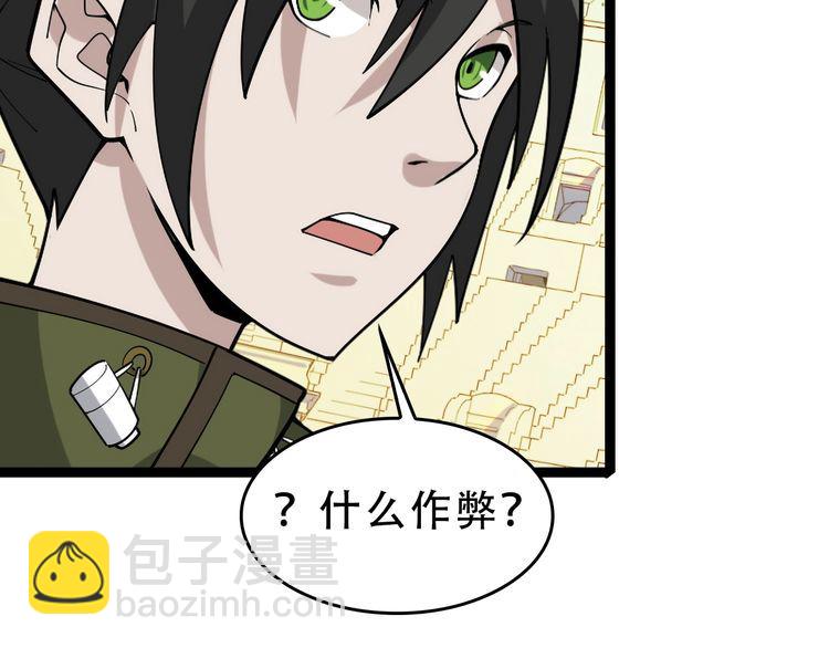 第103话&ldquo;重返东海&rdquo;(1/3)-第103话