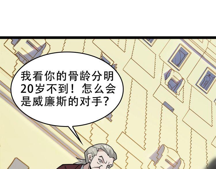 第103话&ldquo;重返东海&rdquo;(1/3)-第103话