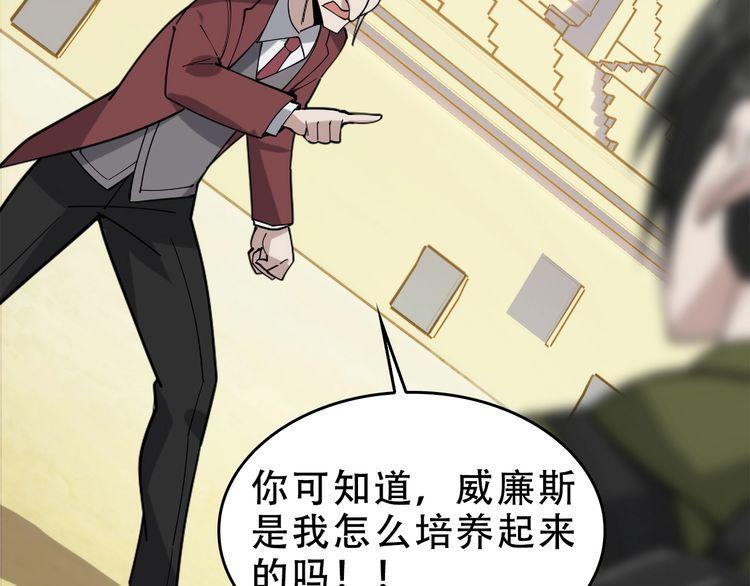 第103话&ldquo;重返东海&rdquo;(1/3)-第103话