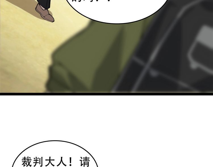 第103话&ldquo;重返东海&rdquo;(1/3)-第103话