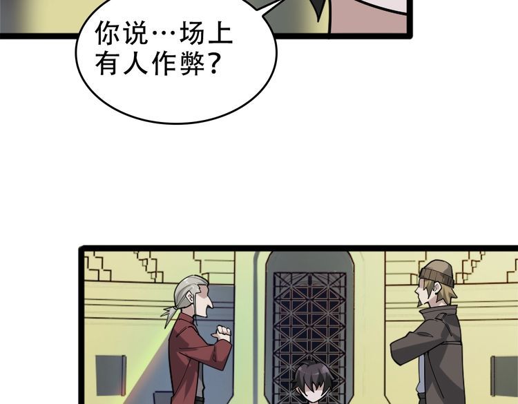 第103话&ldquo;重返东海&rdquo;(1/3)-第103话
