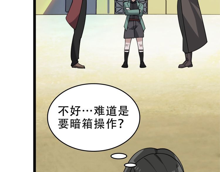 第103话&ldquo;重返东海&rdquo;(1/3)-第103话