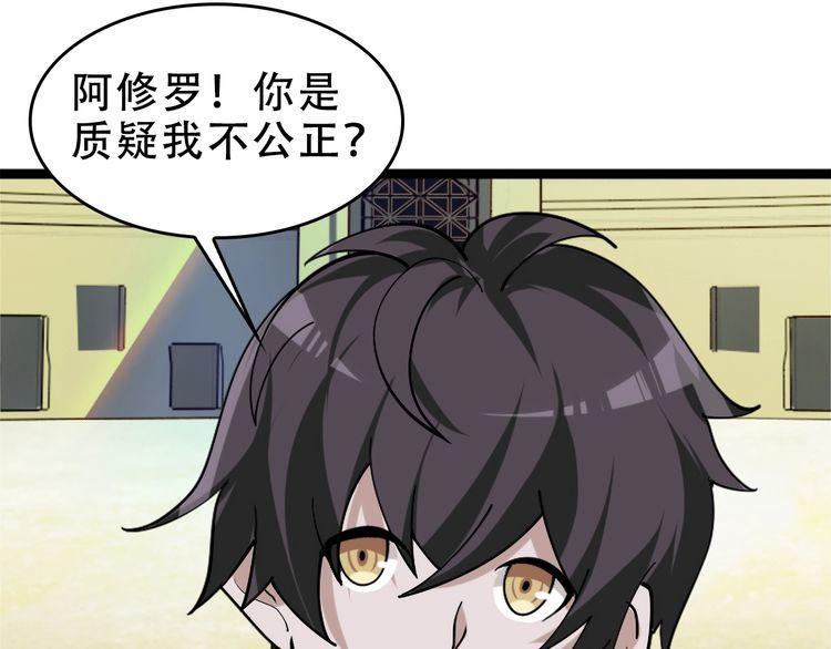 第103话&ldquo;重返东海&rdquo;(1/3)-第103话