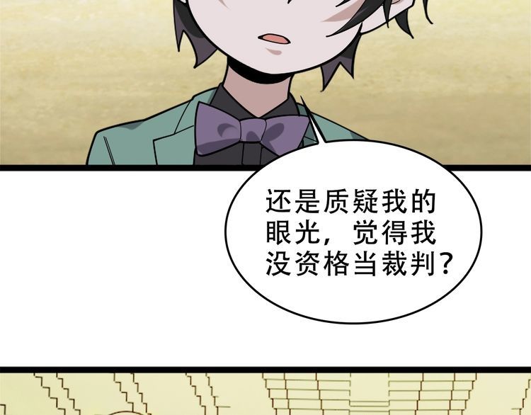 第103话&ldquo;重返东海&rdquo;(1/3)-第103话