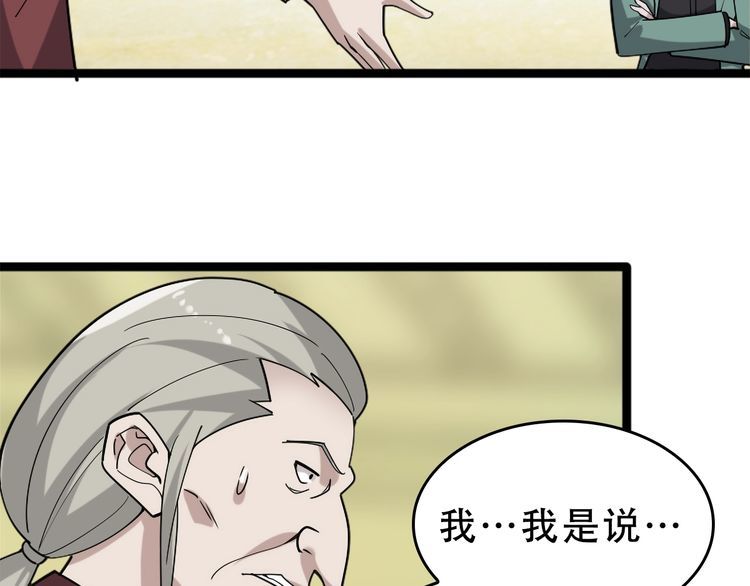 第103话&ldquo;重返东海&rdquo;(1/3)-第103话