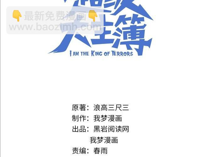 第103话&ldquo;重返东海&rdquo;(1/3)-第103话