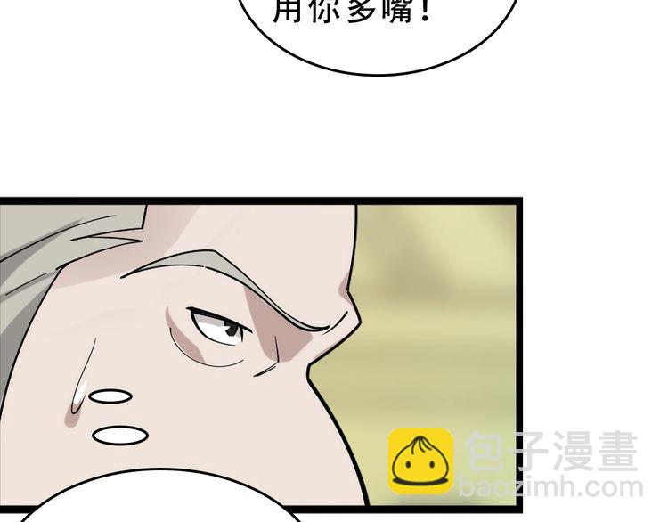 第103话&ldquo;重返东海&rdquo;(1/3)-第103话