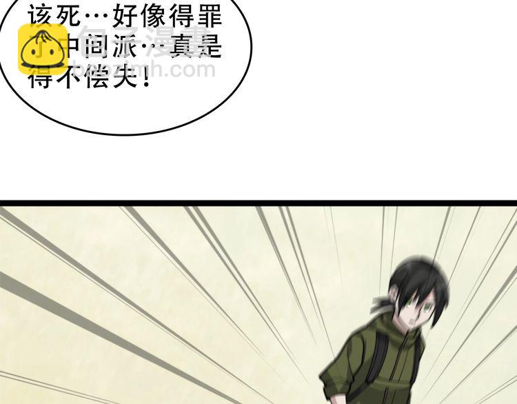第103话&ldquo;重返东海&rdquo;(1/3)-第103话