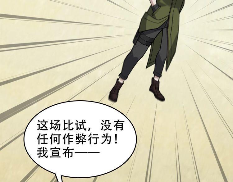 第103话&ldquo;重返东海&rdquo;(1/3)-第103话