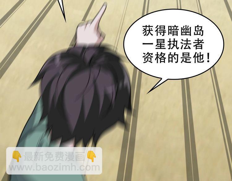 第103话&ldquo;重返东海&rdquo;(1/3)-第103话