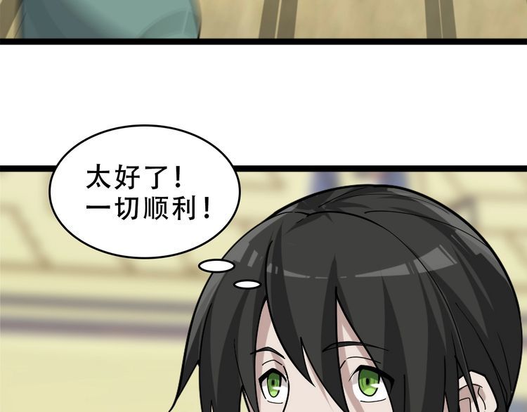 第103话&ldquo;重返东海&rdquo;(1/3)-第103话