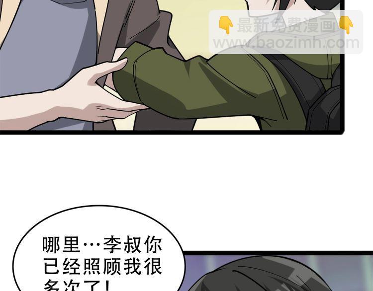 第103话&ldquo;重返东海&rdquo;(1/3)-第103话