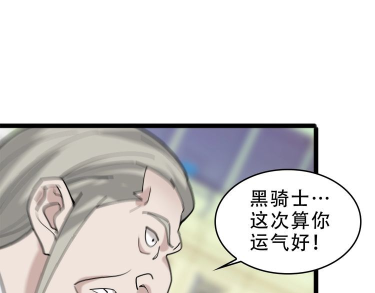第103话&ldquo;重返东海&rdquo;(1/3)-第103话