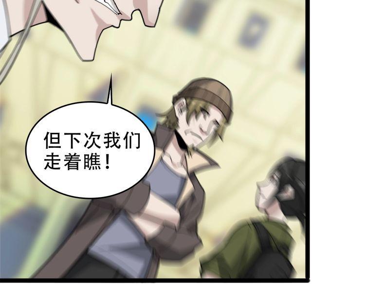 第103话&ldquo;重返东海&rdquo;(1/3)-第103话