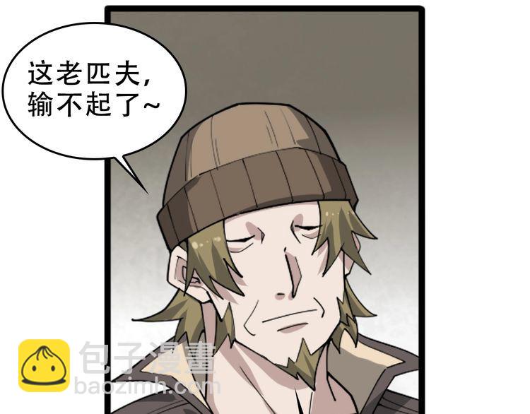 第103话&ldquo;重返东海&rdquo;(1/3)-第103话