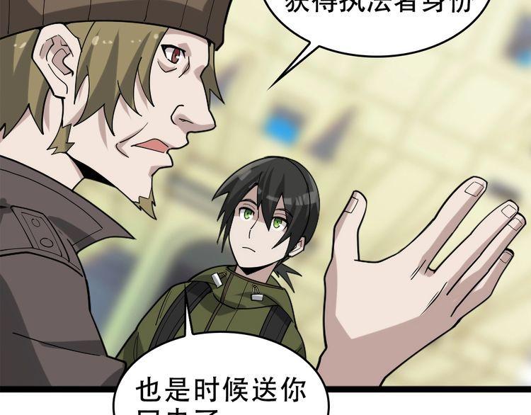 第103话&ldquo;重返东海&rdquo;(1/3)-第103话
