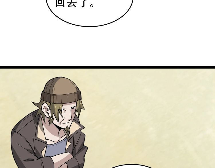 第103话&ldquo;重返东海&rdquo;(1/3)-第103话
